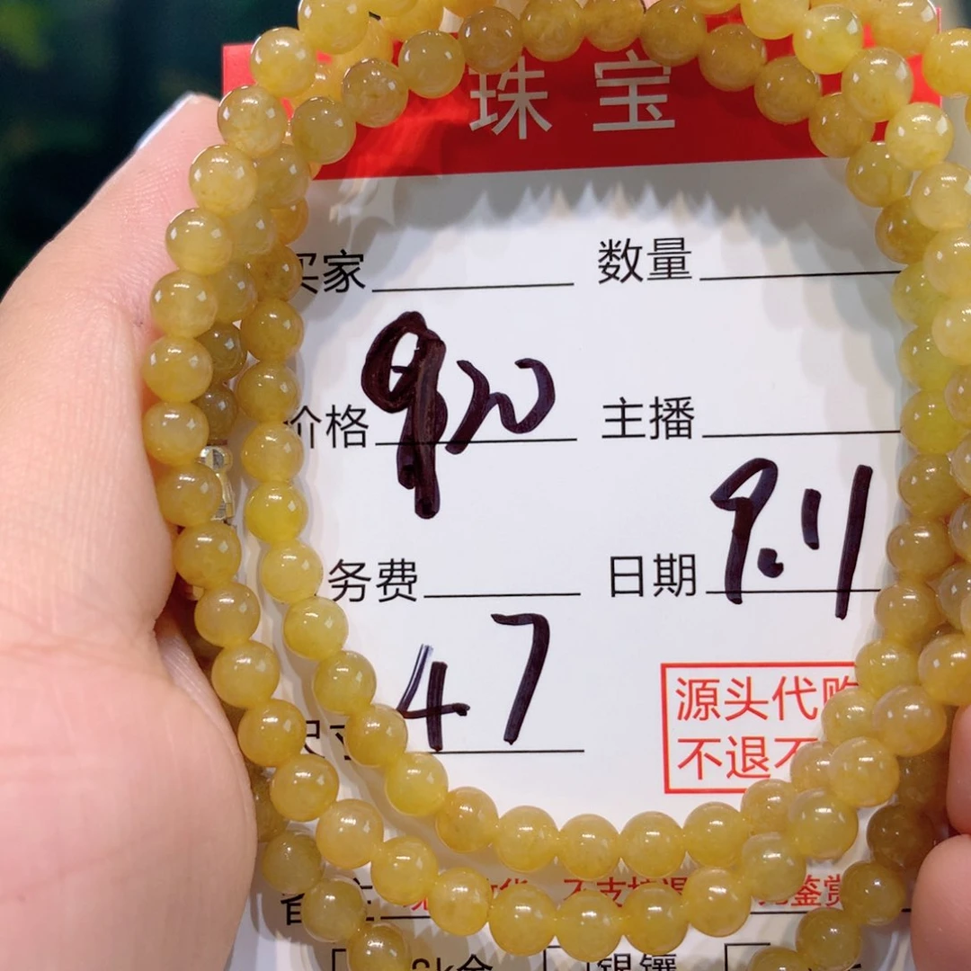 未镶嵌111定制翡翠