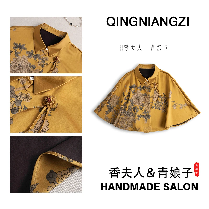 青娘子香云纱（卿素）重缎定位印花新中式国风斗篷宽松短外套-40854