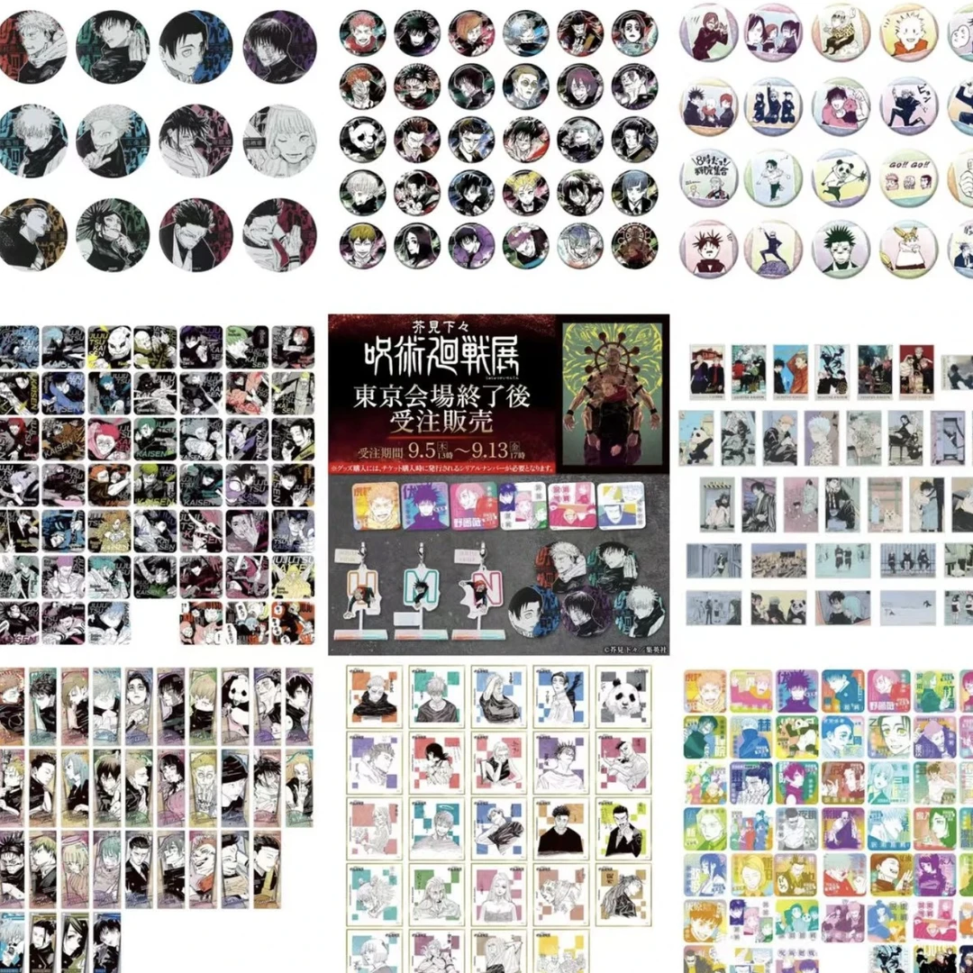 【咒术回战】原画展制品浮雕 相卡亚克力 X立盲盒代拆