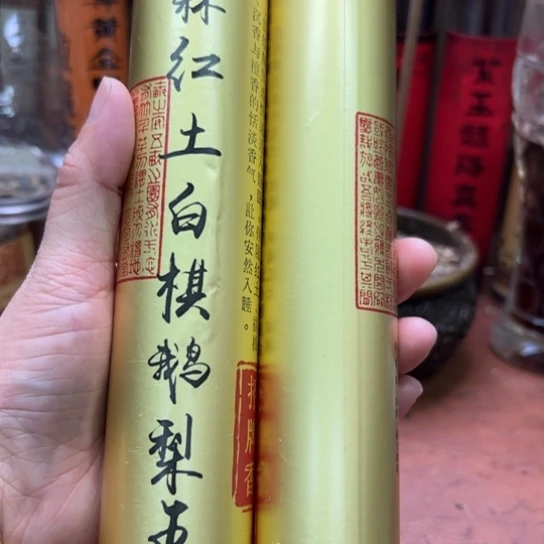 闪购专属链接紫砂2