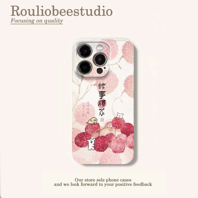 诸事顺荔适用苹果16/iPhone15华为vivo小米15/oppo菲林手机壳防摔