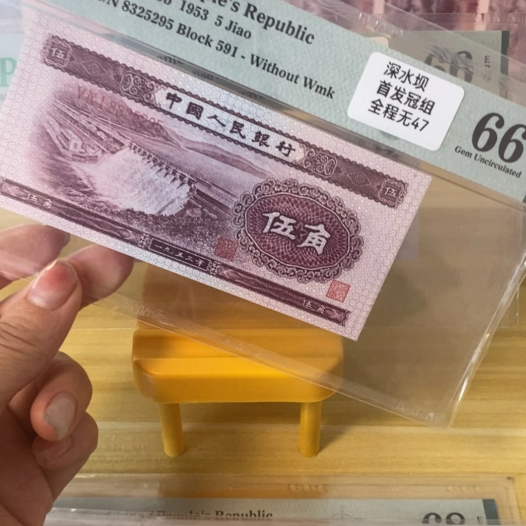 深水坝，66分无47，8325295