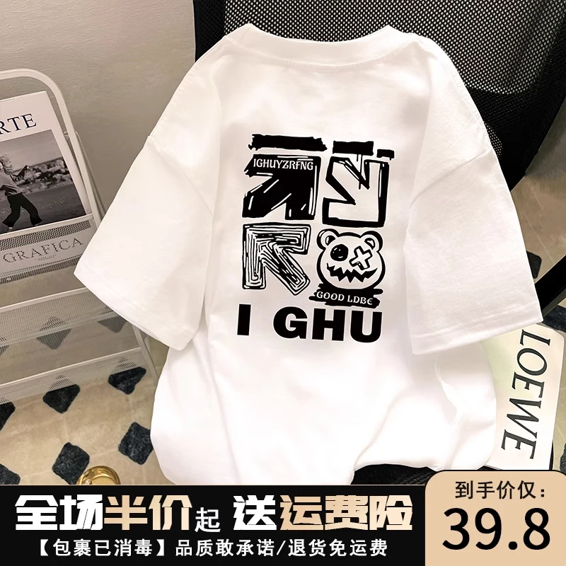 重磅短袖t恤男女款2025夏季新款潮流宽松休闲百搭半袖纯棉上衣