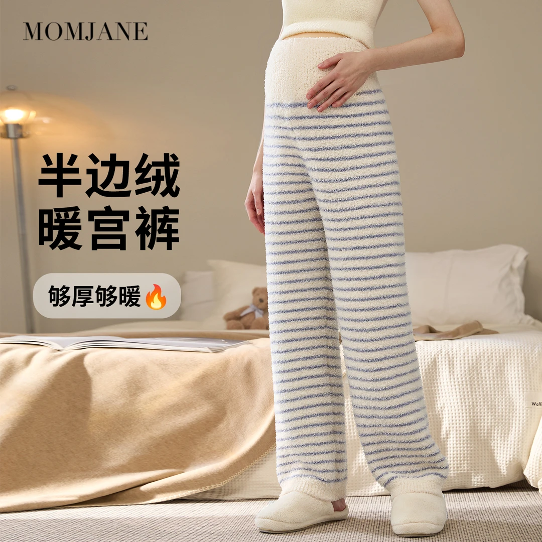 半边绒孕妇裤子秋冬保暖睡裤加厚加绒不勒肚子孕期家居裤产后长裤