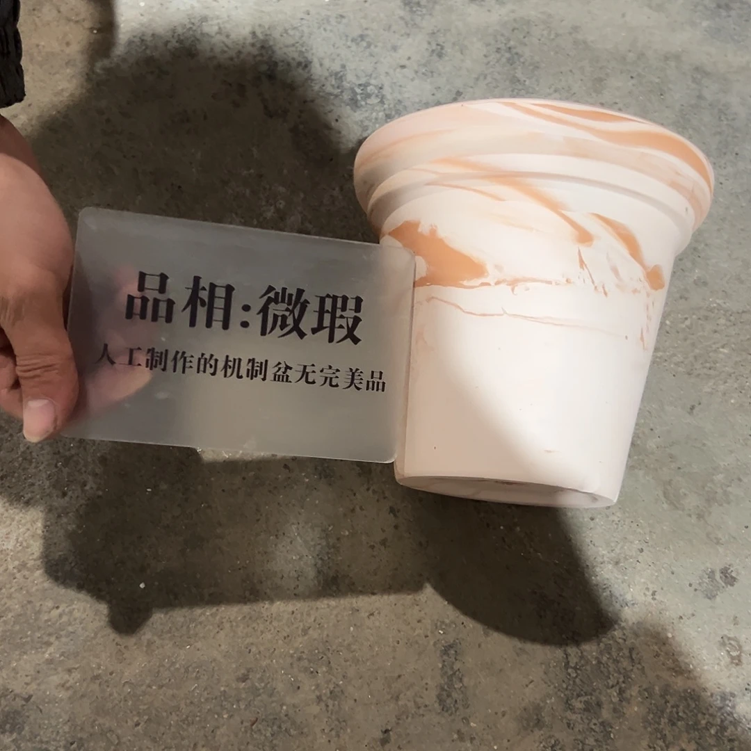 微瑕斗盆18口16高1个