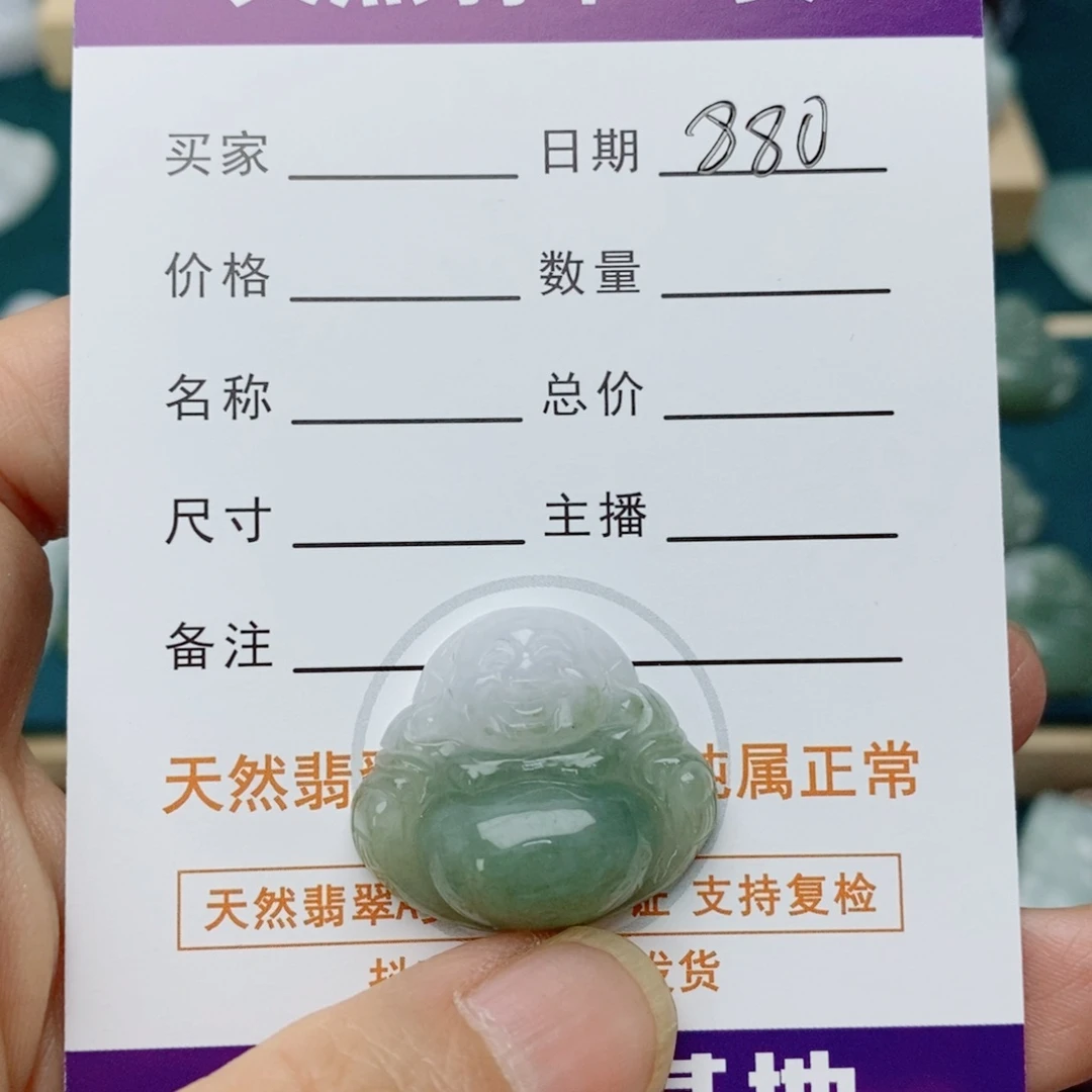 翡翠未镶嵌颈饰用****神佛公