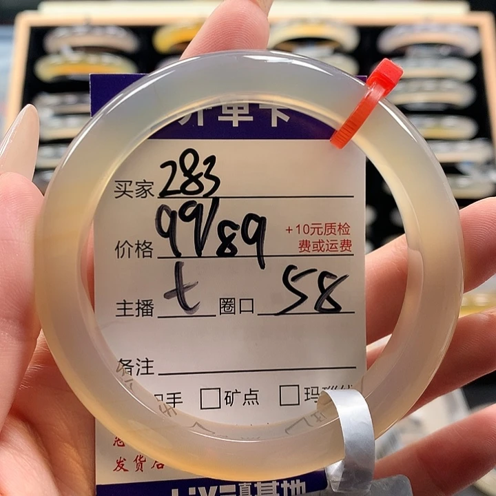 蓝***莓玛瑙/玉髓未镶嵌手镯