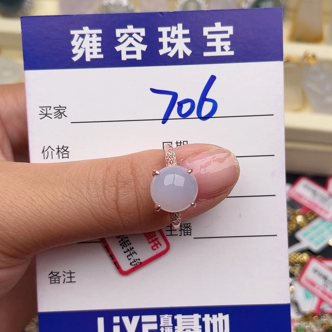 翡翠银S925镶嵌戒指