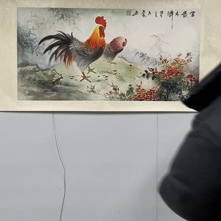 书法郭丽飞老师作品大吉祥
