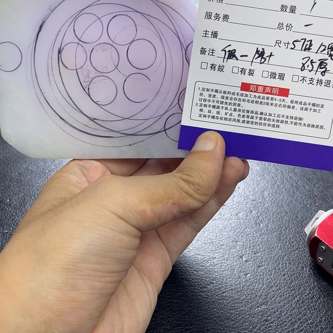 未镶嵌手定制翡翠醒*