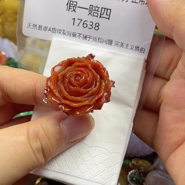 翡翠未镶嵌吊坠(赠链)思*