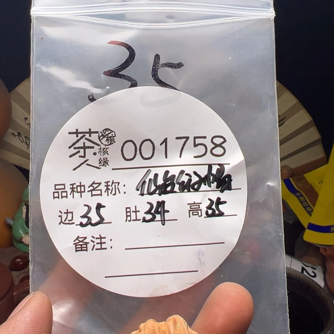 吊坠文玩核桃我们