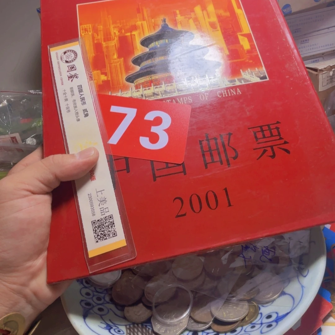 时***痕退市硬币品相如图