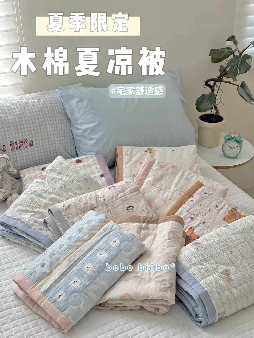 2025 bi8bo夏凉被幼儿园必备