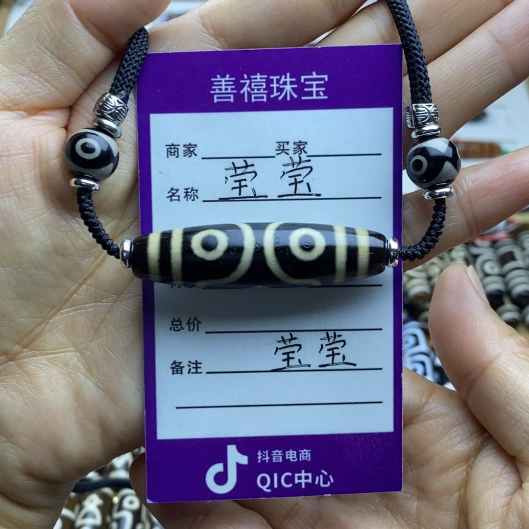 未镶嵌48长玛瑙/玉髓