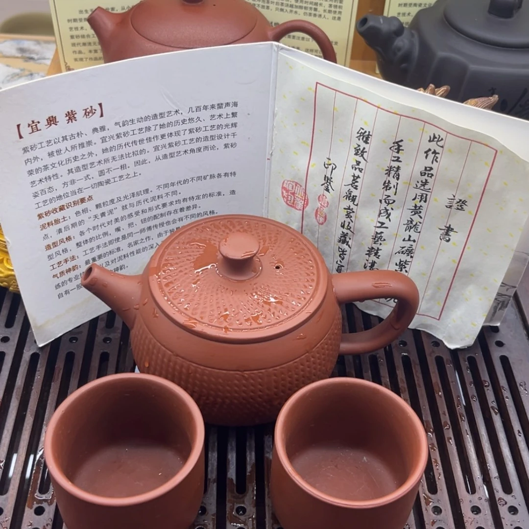 【闪购商品】茶壶紫砂朱泥汗瓦220cc带两朱泥直筒杯