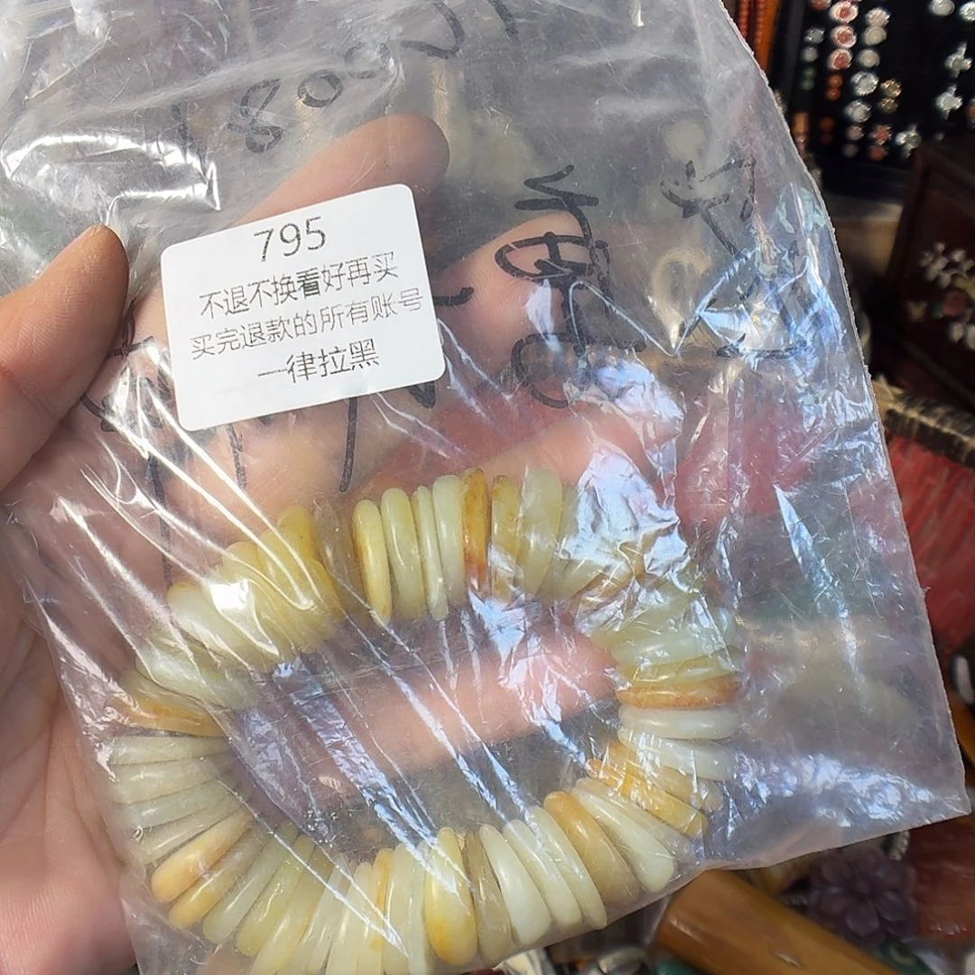 行***之瓷片795。 0000000000