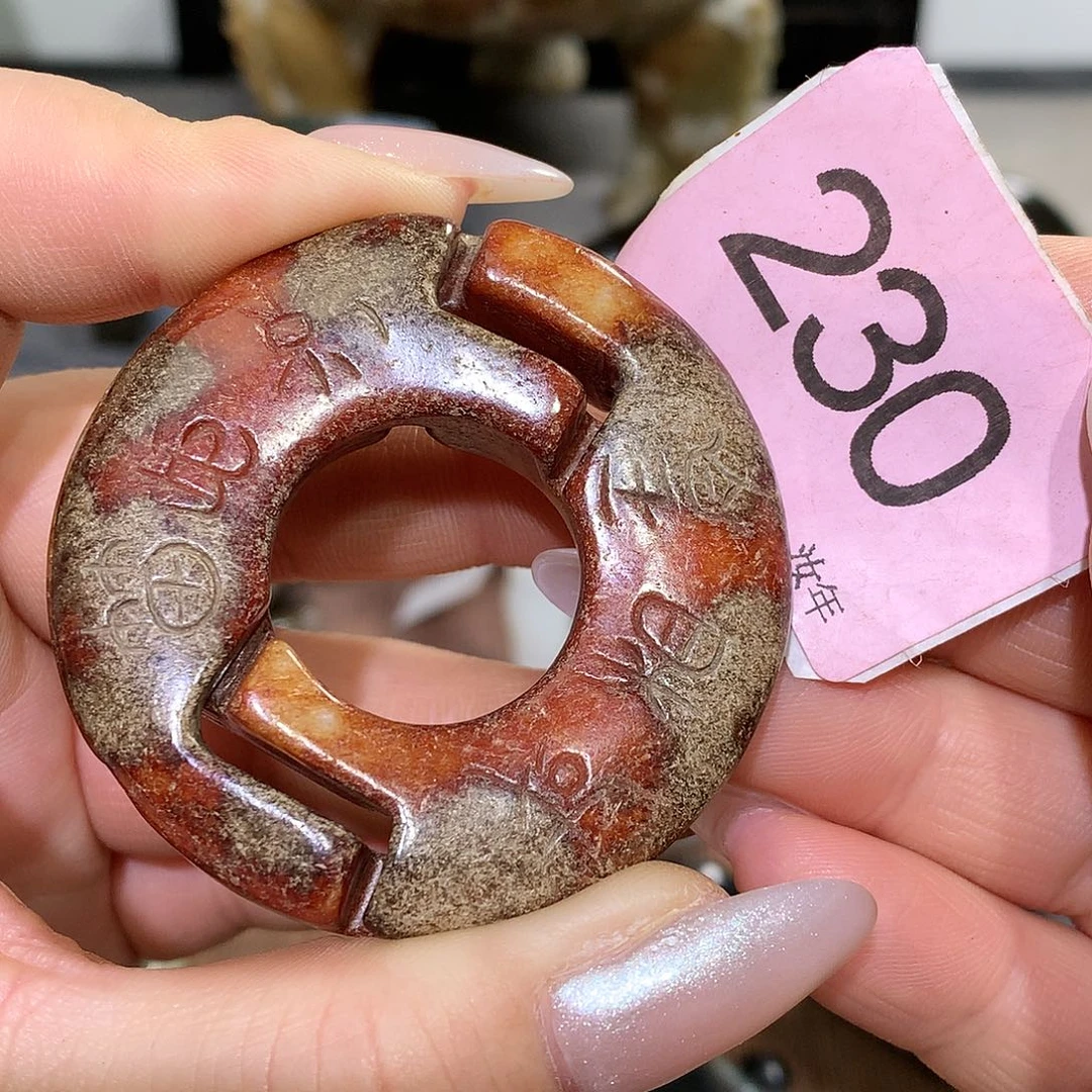 颈饰未镶嵌和田玉枫*