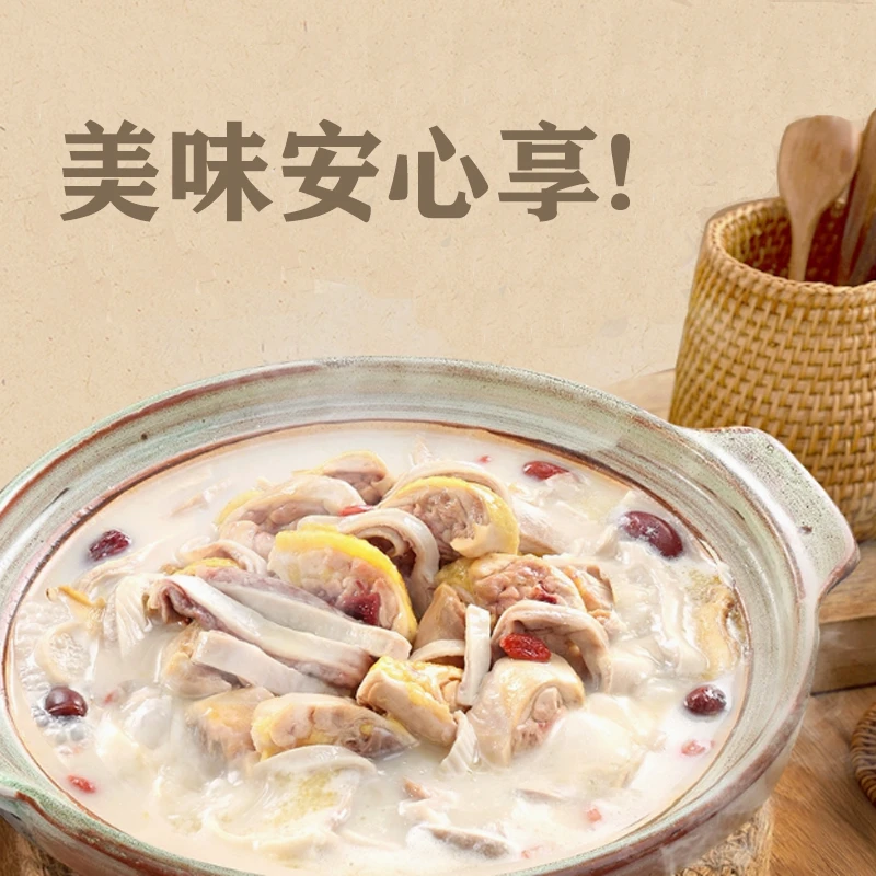 【猪肚鸡】福建长汀河田鸡客家名菜散养鸡肉