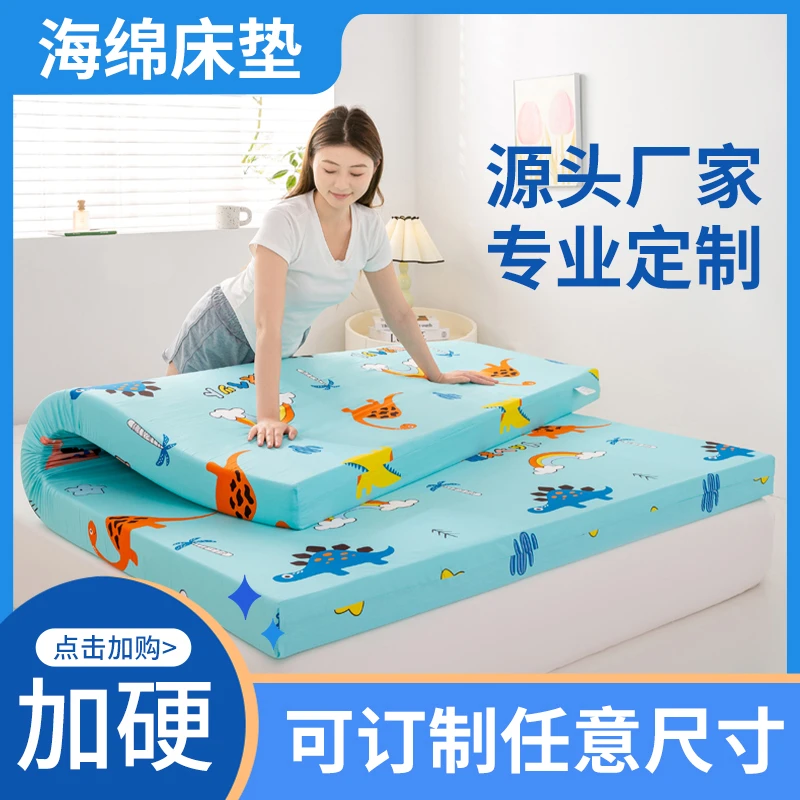 高密度海绵床垫加硬八分硬度学生宿舍双人床褥铺底榻榻米海绵垫子