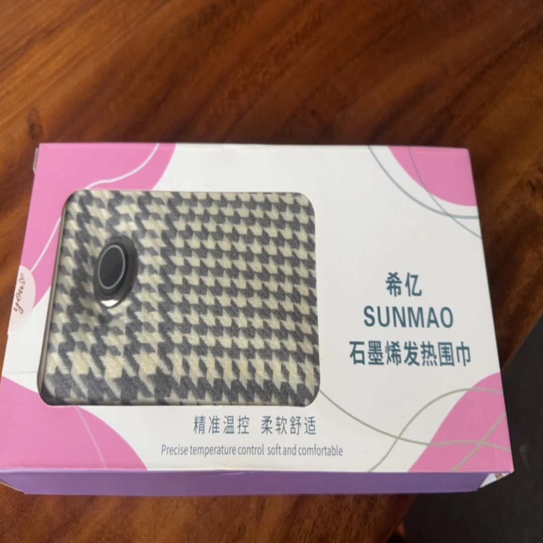 《小华外贸》双十一专属福利石墨烯发热围巾发一条