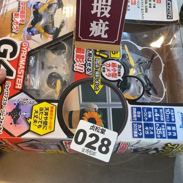 斌***尐健健康康平平安安