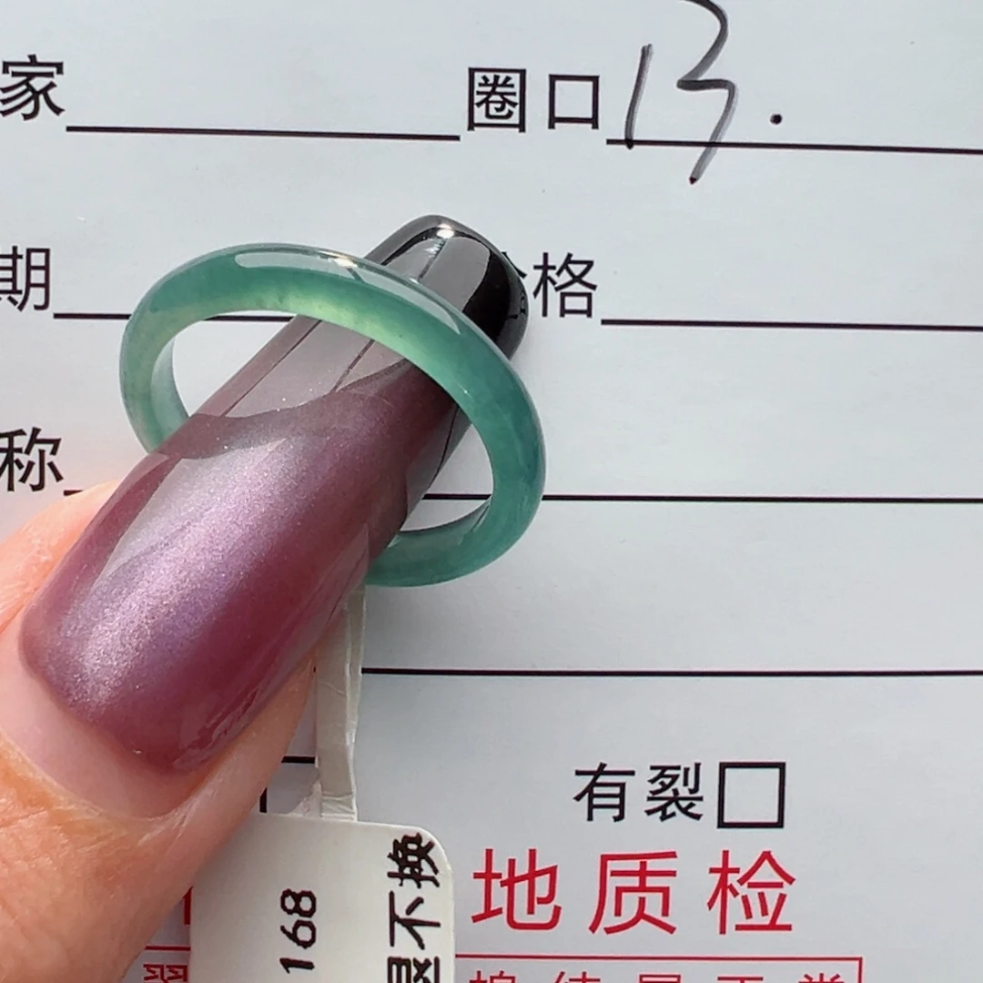 未镶嵌戒指翡翠缅甸翡翠