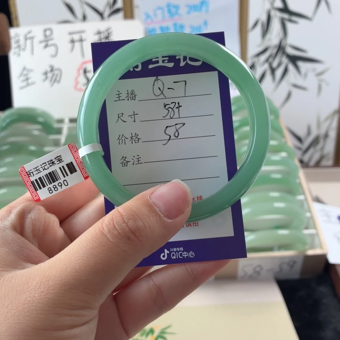 东陵石手镯未镶嵌