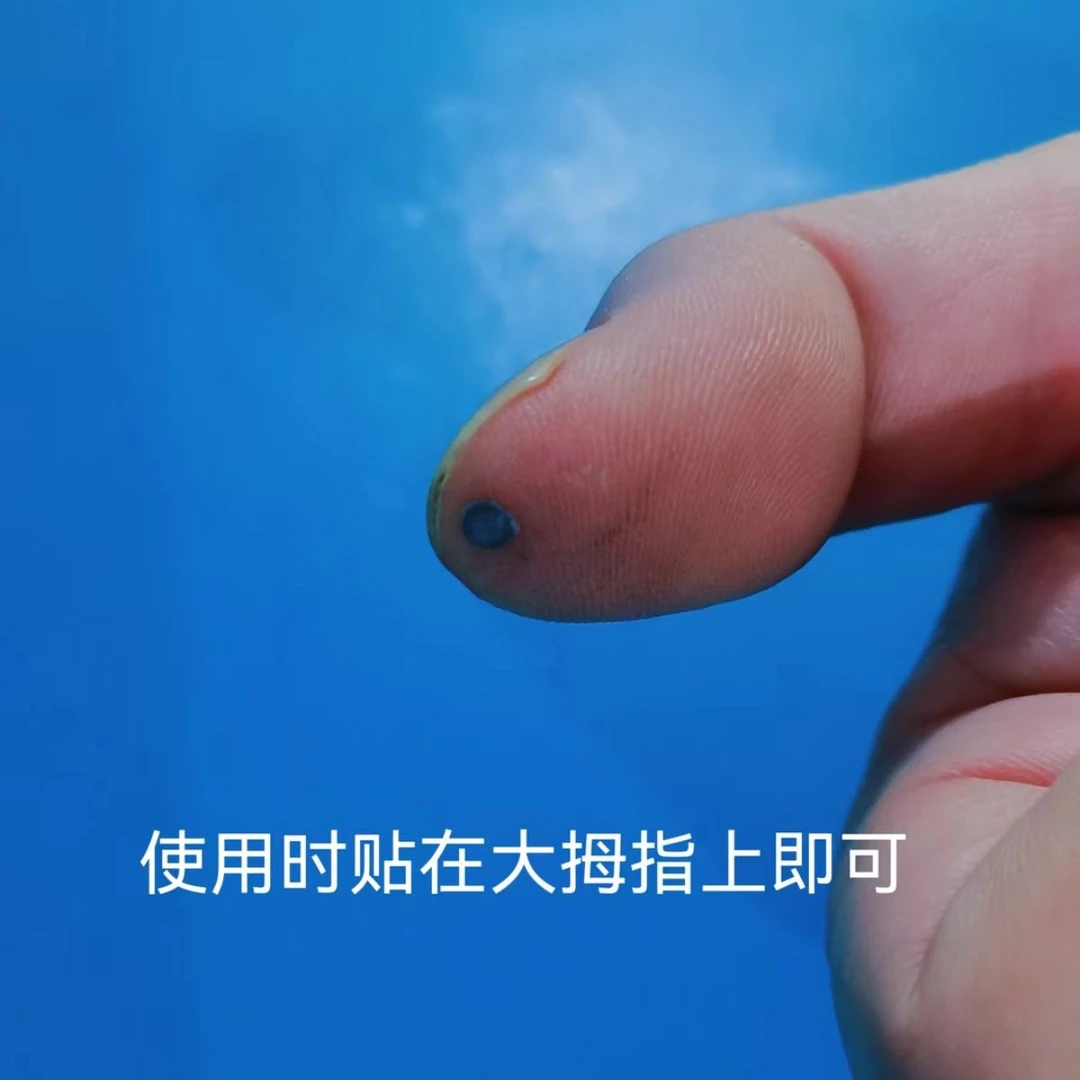 【自带背胶】新款持久耐磨魔术贴断光贴挂花贴挂花神器记号魔术道具