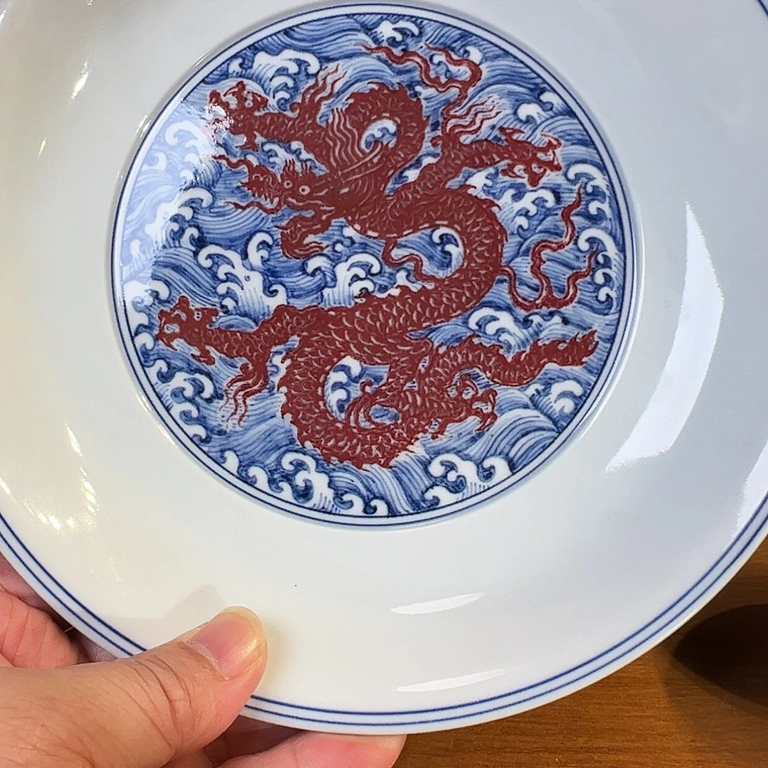 釉里红釉里红釉里红