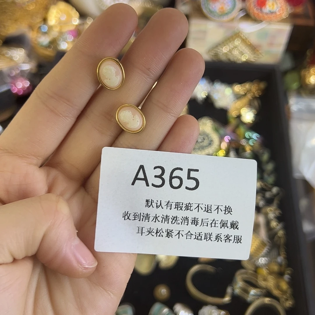 G***X合成碳硅石铜合金365