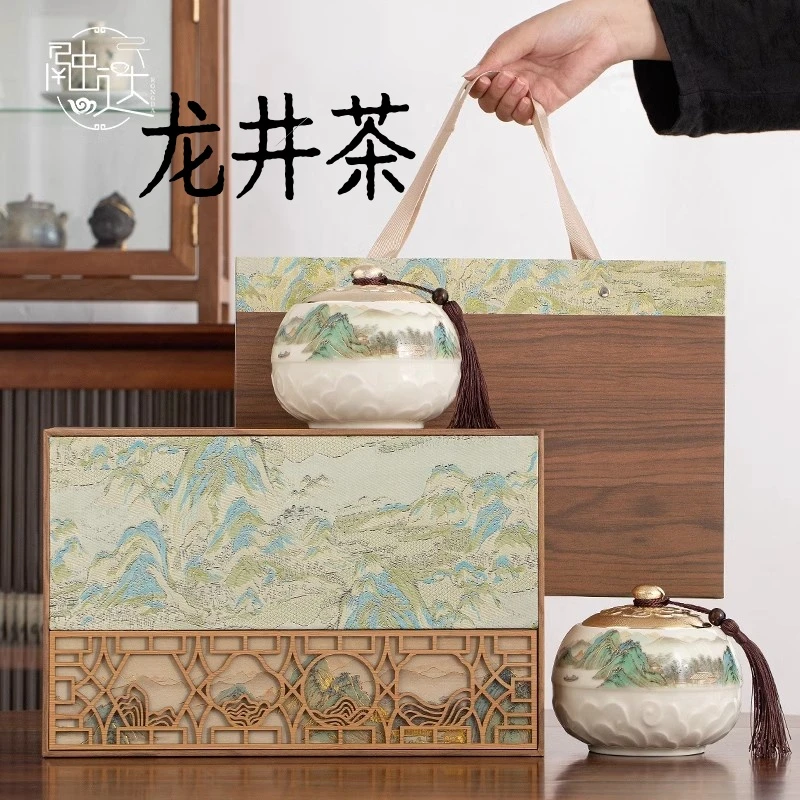 明前龙井茶礼盒装茶叶正宗杭州绿茶新茶好茶送礼礼品长辈老丈人