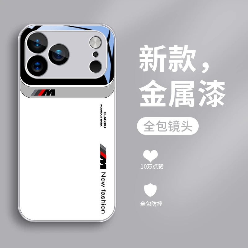 简约撞色适用苹果17ProMax手机壳iPhoneAir商务iPhone17玻璃壳金