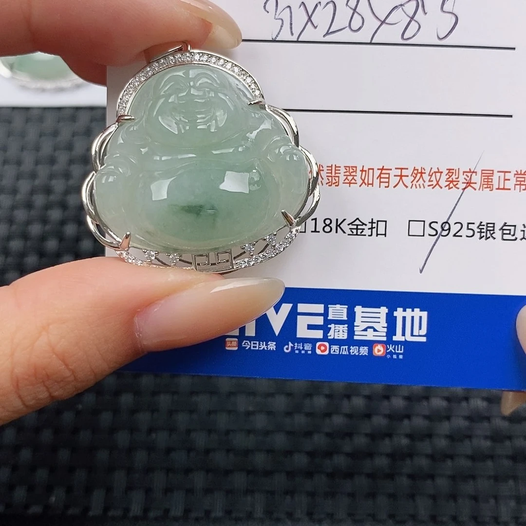 颈饰银S925镶嵌翡翠吊坠