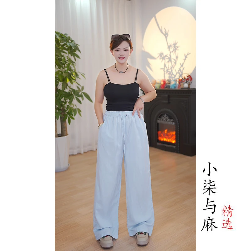 【小柒与麻】天丝亚麻夏季清爽松紧腰直筒裤（裤长98臀围124）