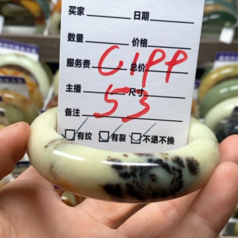 【闪购商品】蛇纹石玉手镯未镶嵌