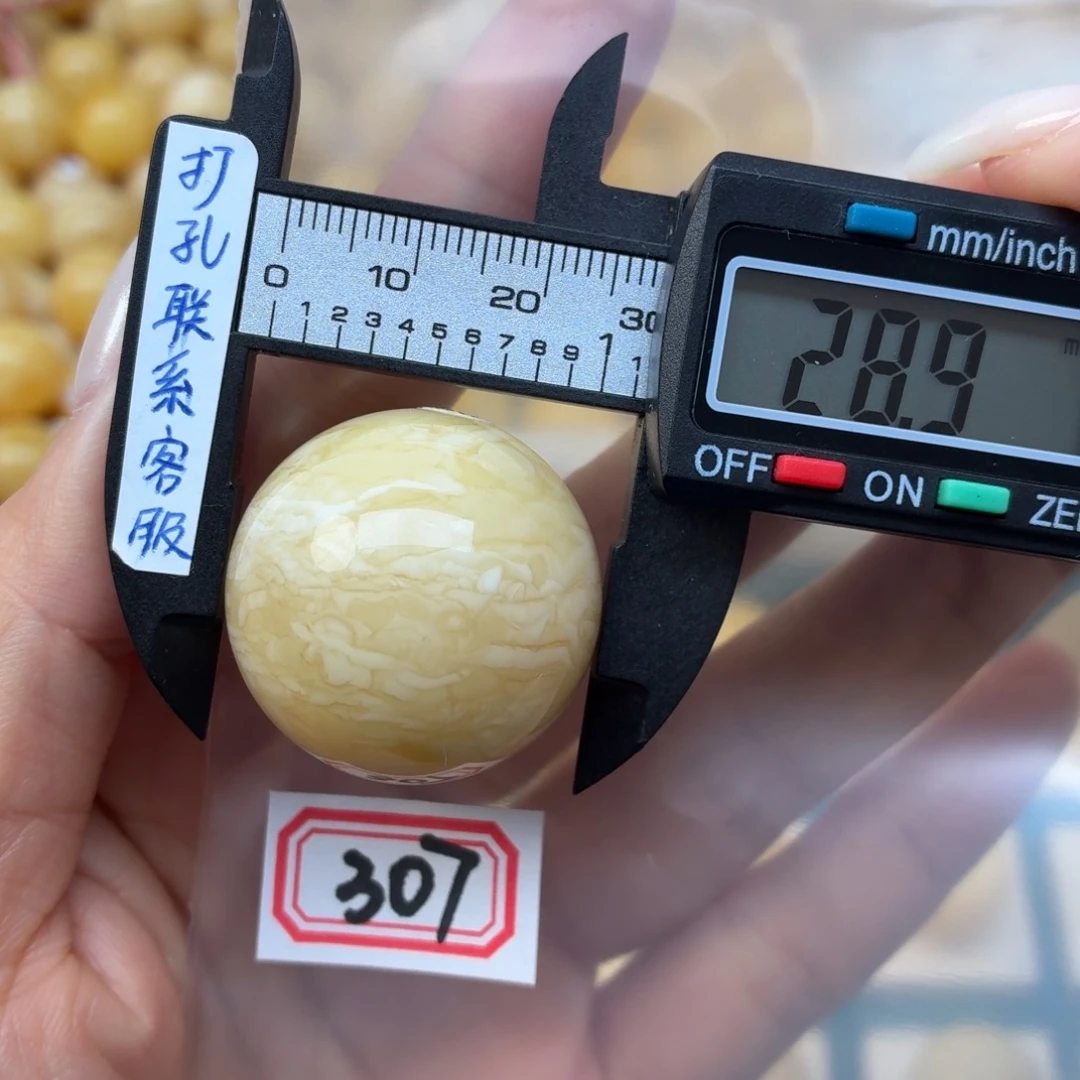 ****二蜜蜡未镶嵌裸石蜜蜡