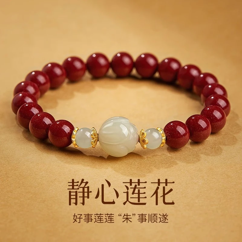 天然辰砂正品天然朱砂手串女款高含量朱砂莲花手链女马年纳福礼物
