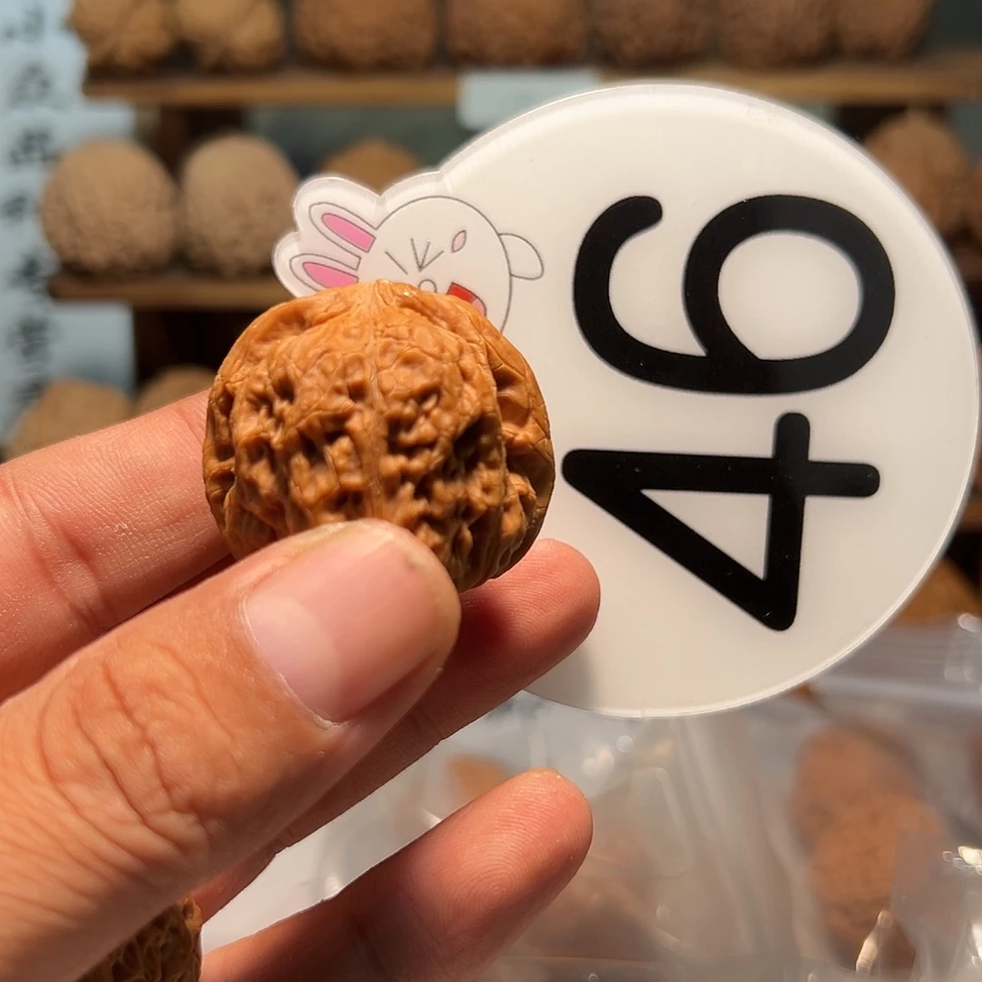 大****，文玩核桃，白色46号
