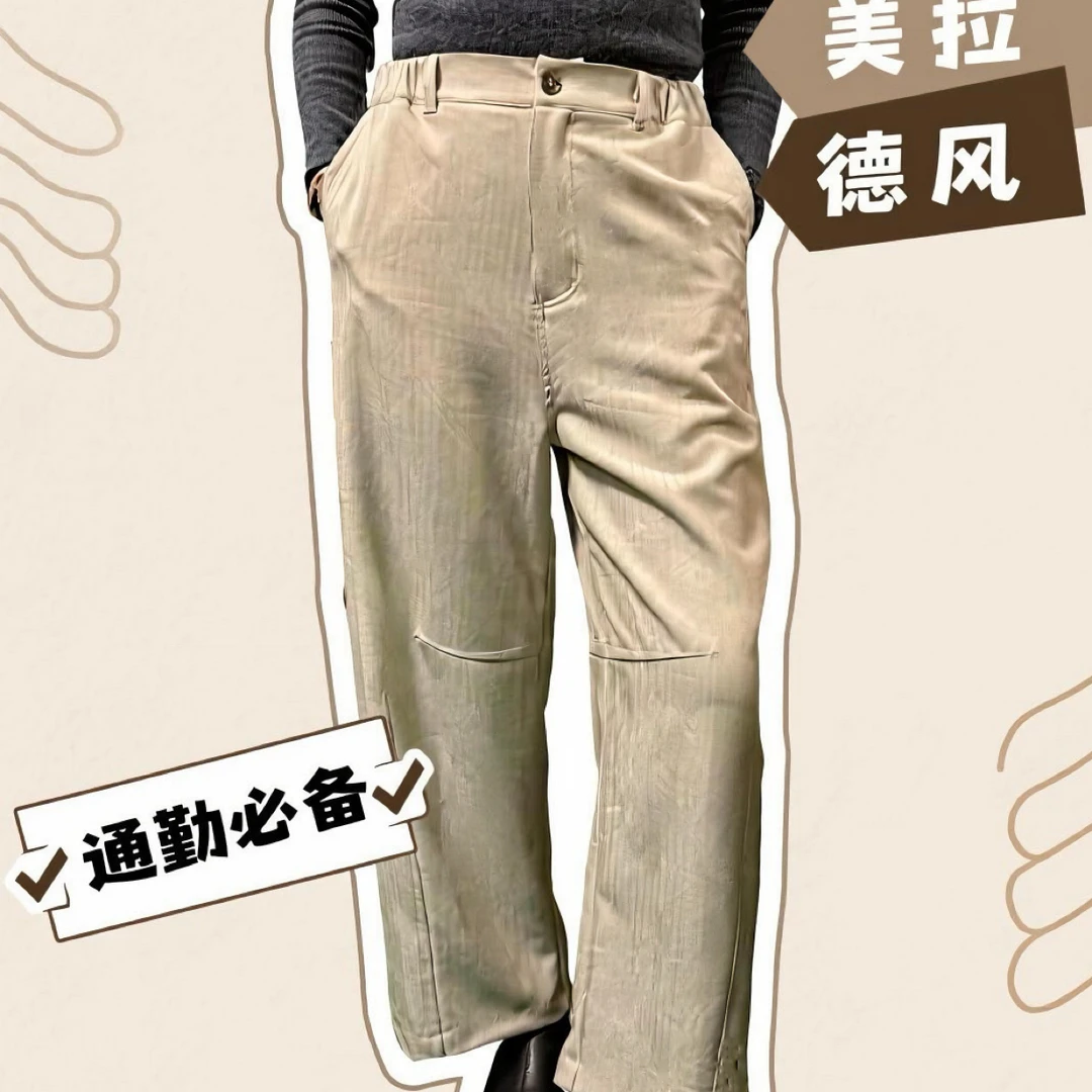 春秋季毛料高腰显瘦百搭镰刀裤显腿长通勤