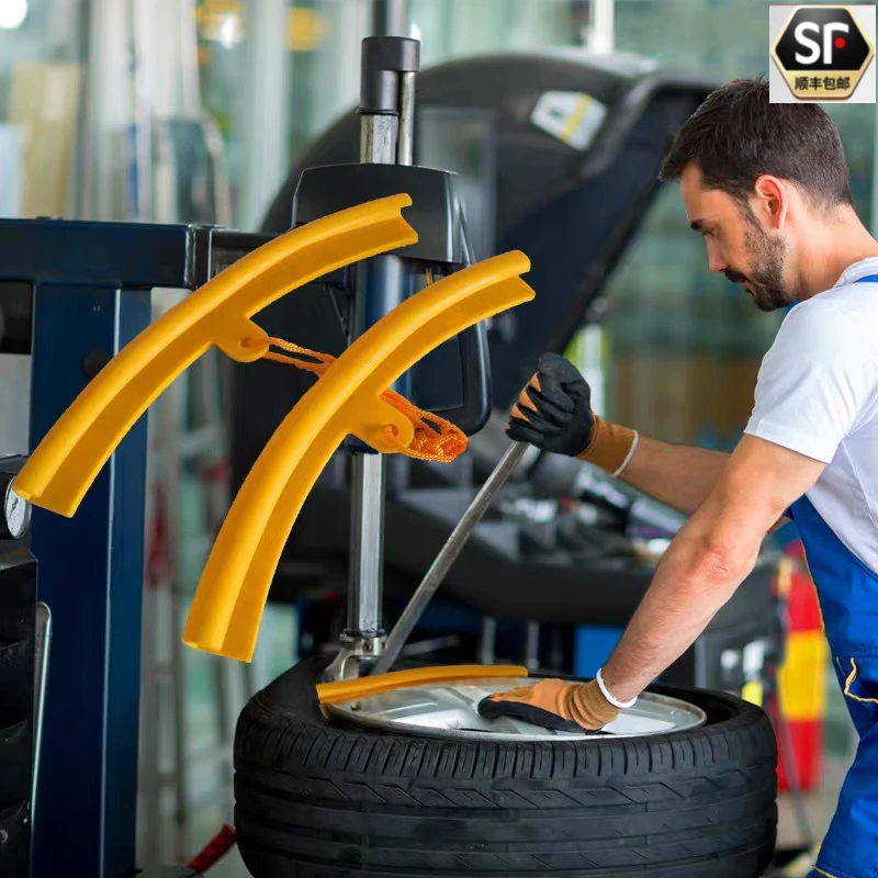 扒胎机专用防划伤轮毂保护胶轮辋保护套拆装轮胎有效保护轮毂不伤