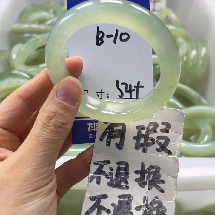 岫玉未镶嵌手镯手镯
