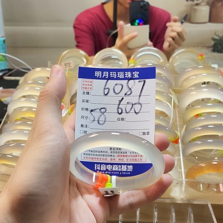 玛瑙/玉髓手镯未镶嵌