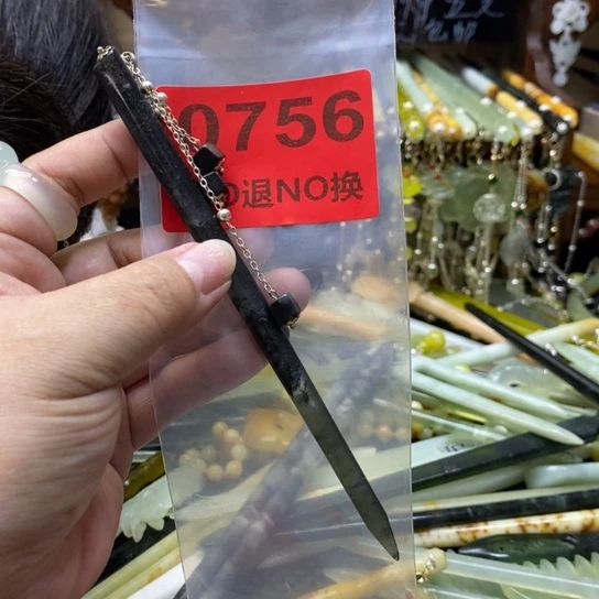 蛇纹石玉未镶嵌发簪