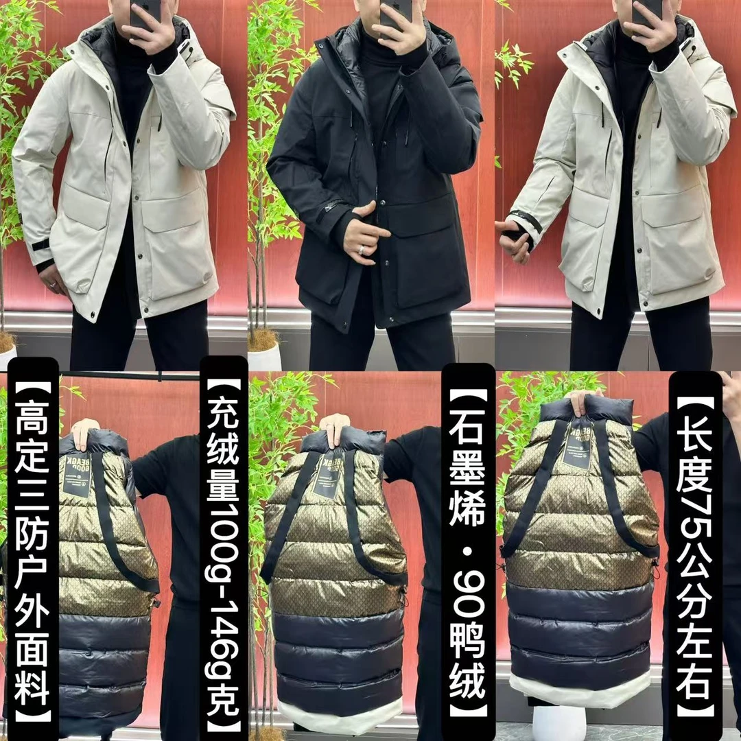 9831【黑金户外石墨西羽绒服】•加厚•高克重•三防户外羽绒服外套