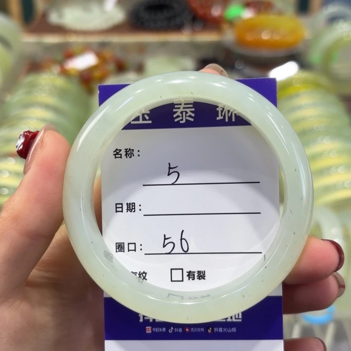 岫玉未镶嵌手镯天然