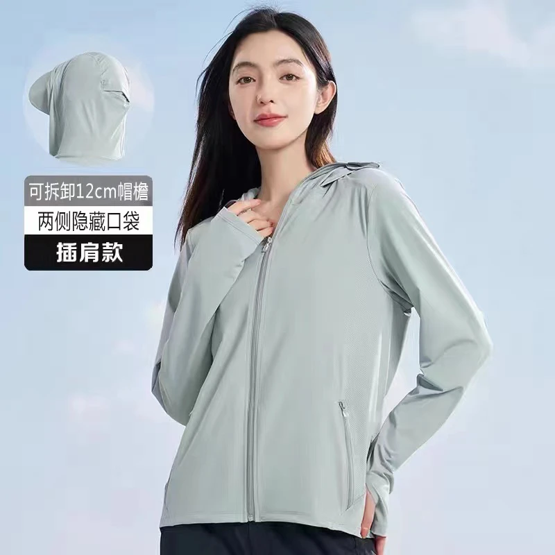 （荔枝无标正肩防晒衣）防紫外线防晒服夏日女士户外长袖透气薄款