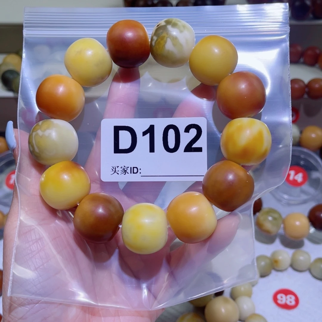 菩提根/象牙果手串?****～
