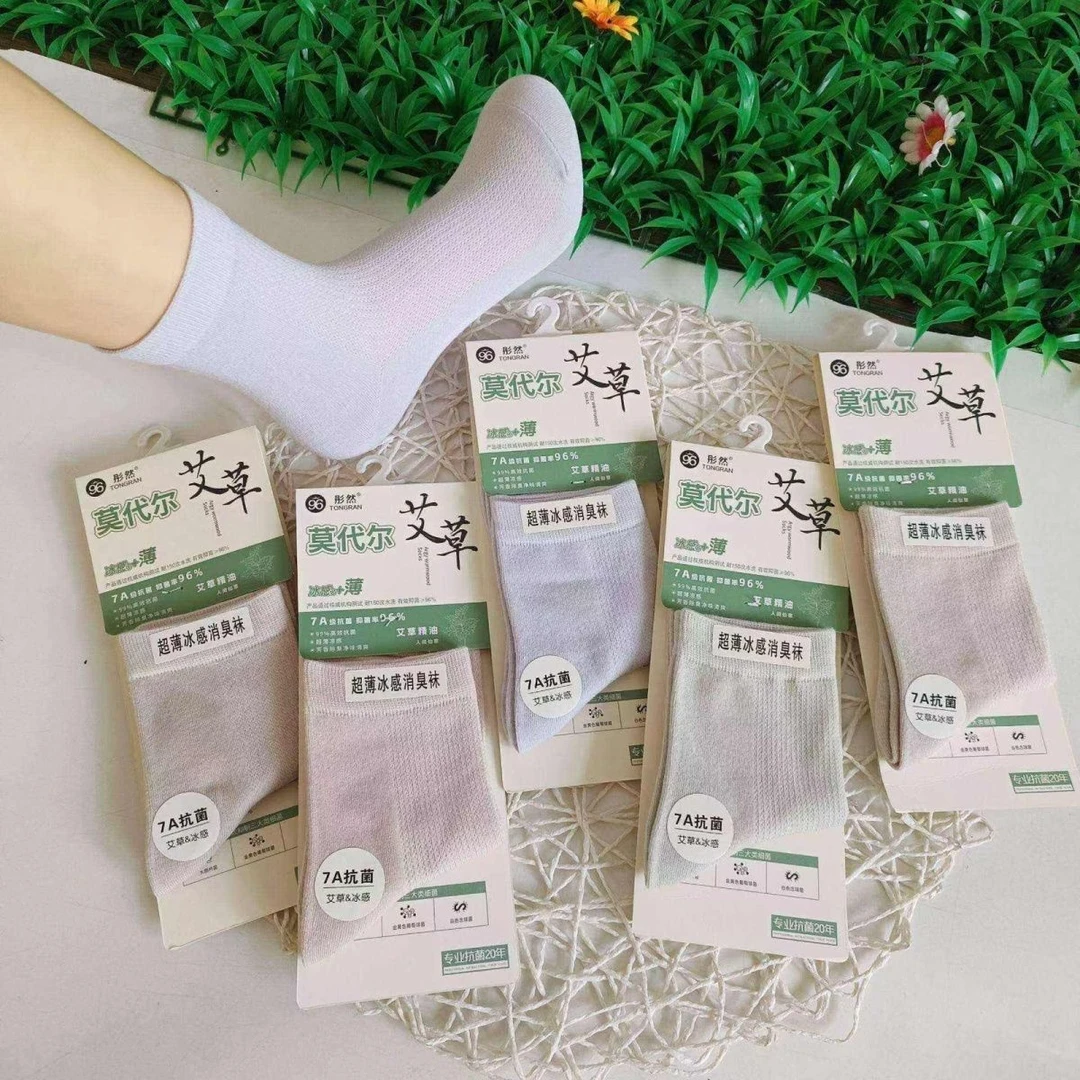 【10双莫代尔网眼袜】彤然夏季男女中筒艾草超薄冰感抗菌消臭袜批发