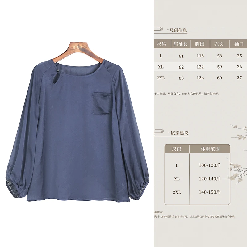 加香乔其缎.藏青兰新中式国风女装上衣1a70065